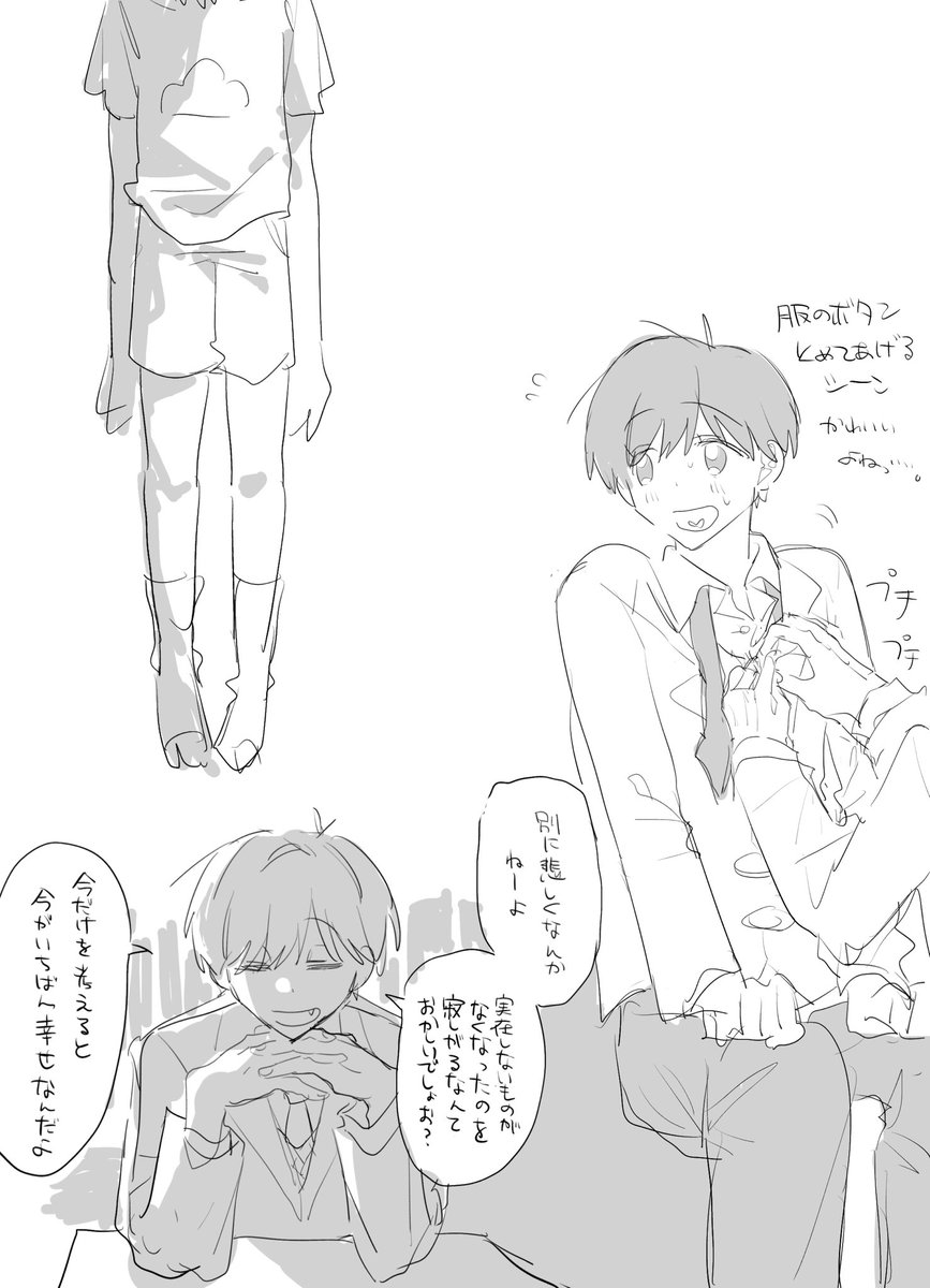 ブ最 tweet media