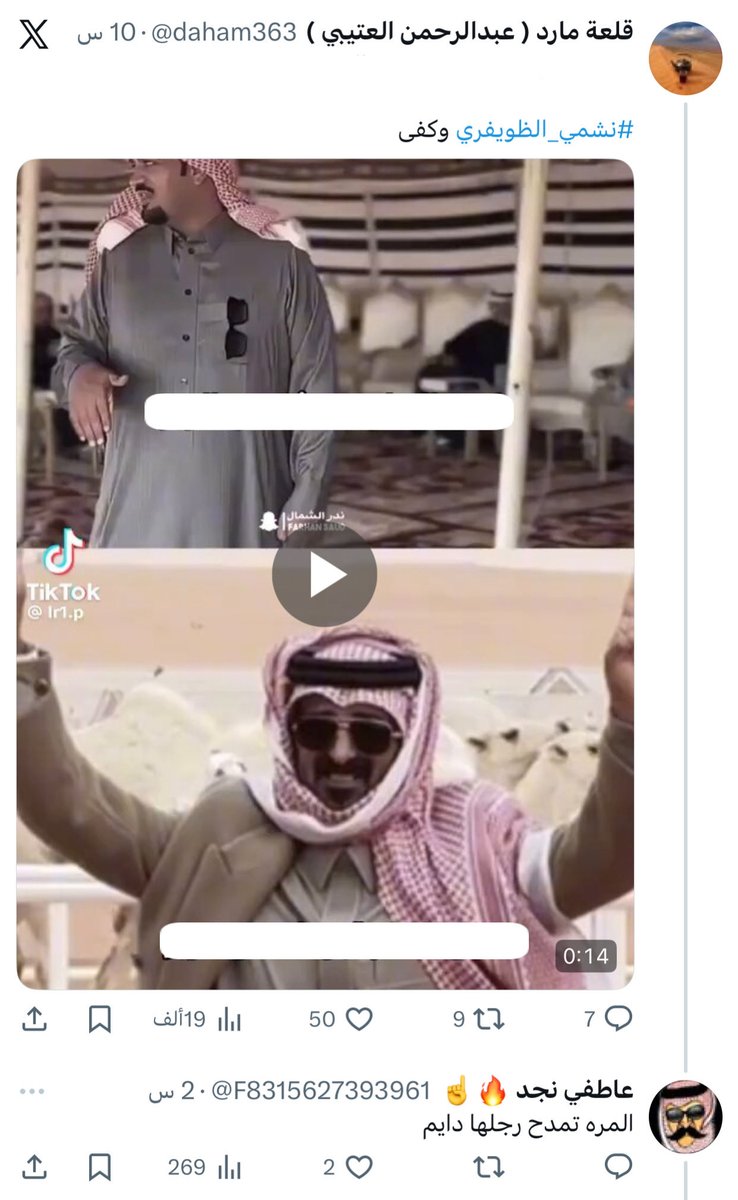 أديب . tweet media
