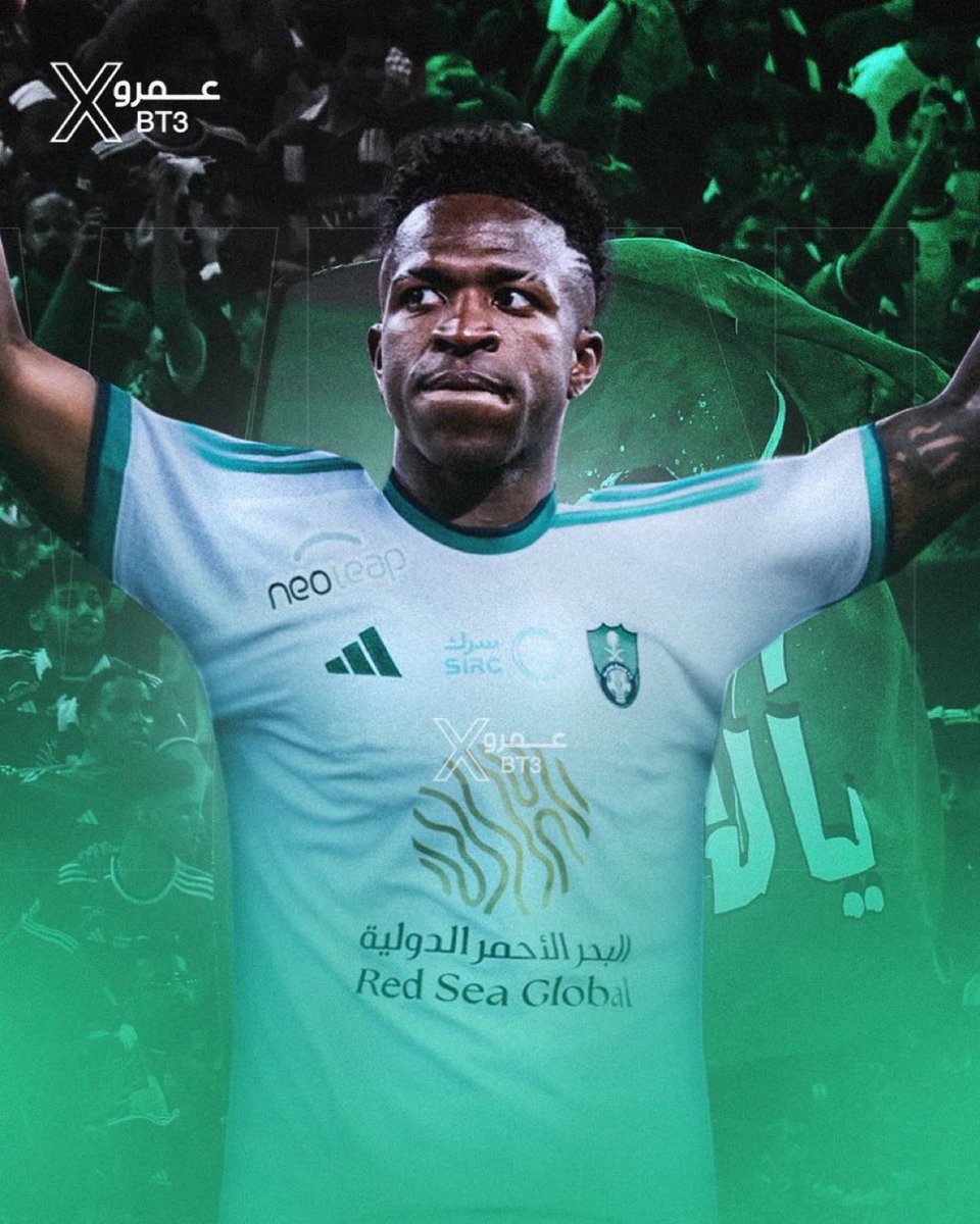 والله وبالله و تالله و أقسم بالله أن الأهلي نادي سعودي و الأهلي مقبل على خمس بطولات 
١- كأس السوبر 
٢- بطولة الدوري 
٣- كأس الملك 
٤- البطولة العربية 
٥- النخبة الأسوية 

أين الأهتمام أين الدعم !!
جمهور الأهلي يستحق 
هو واجهة الدوري 
و المسوق الأول لدوري روشن

#فينيسيوس_مطلبنا