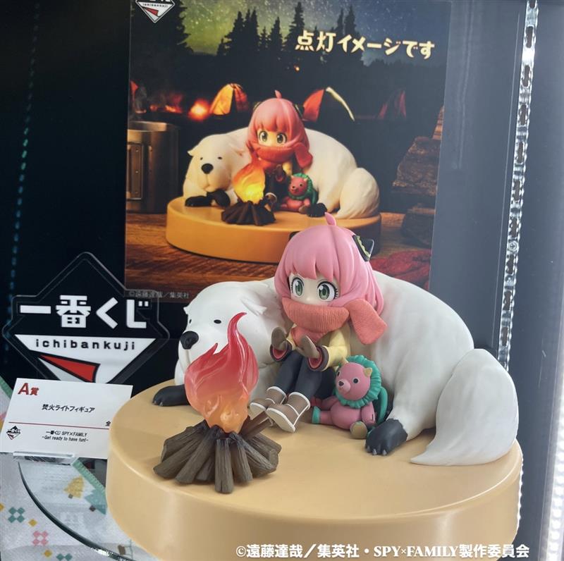 ⊹‧┈┈┈┈┈‧ ⊹˚. TVアニメ『SPY×FAMILY』より #一番くじ SPY