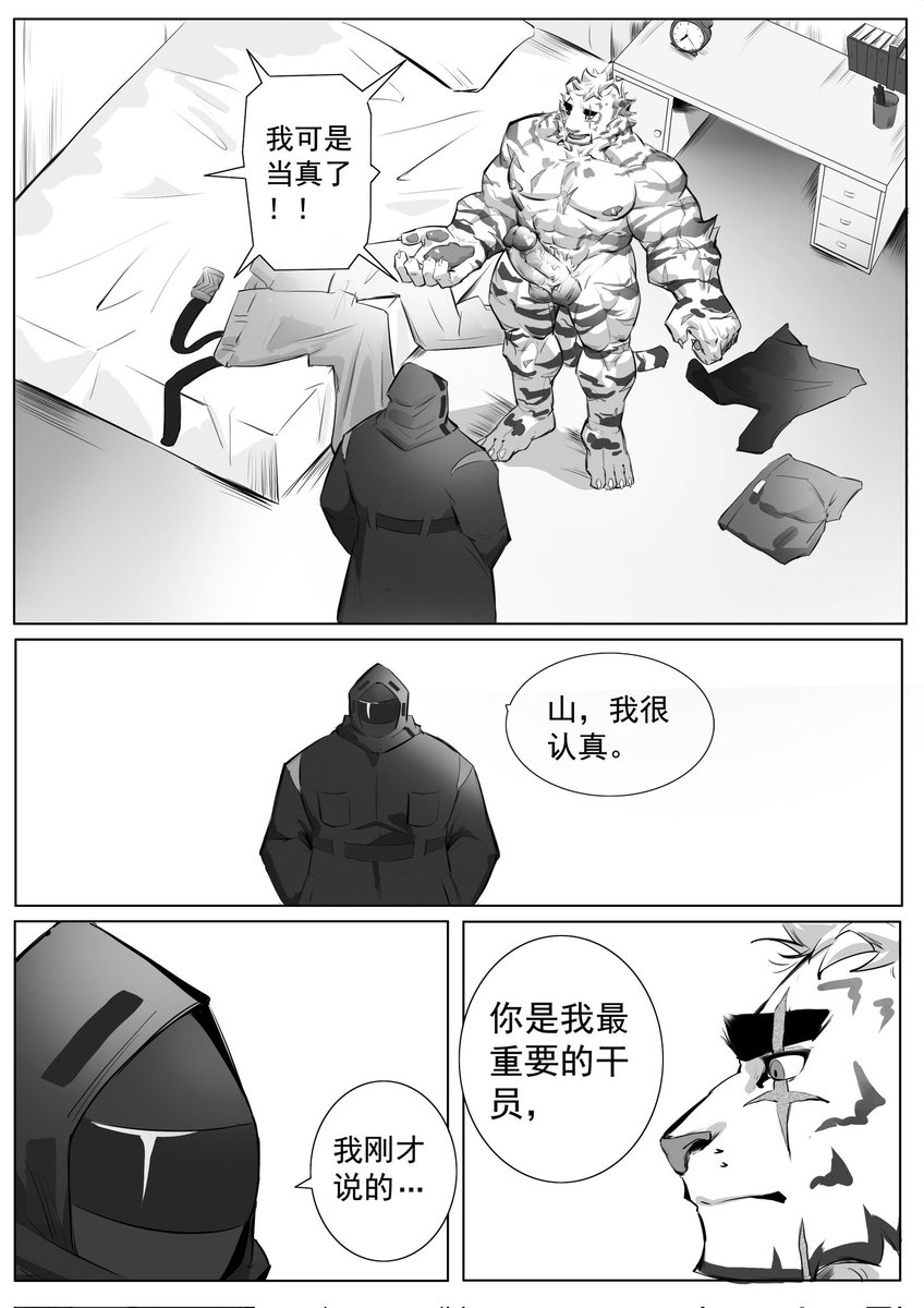 石头人F tweet media