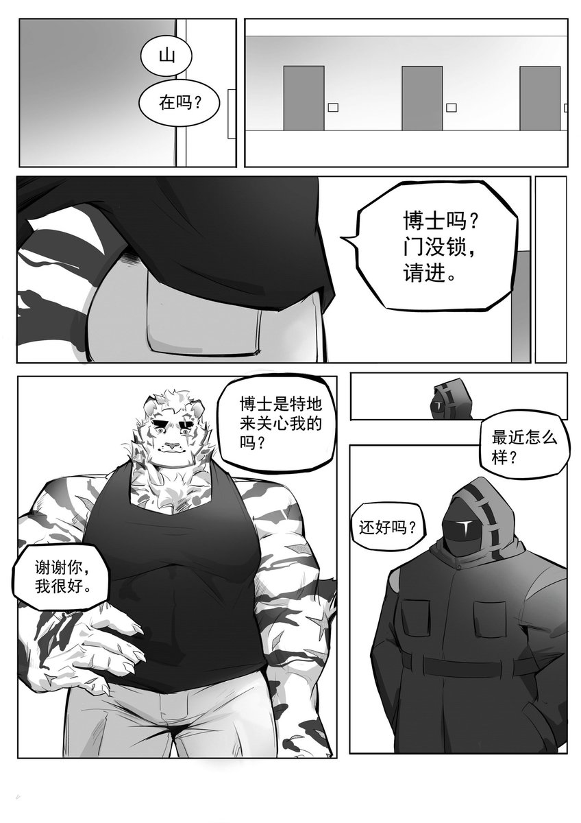 石头人F tweet media