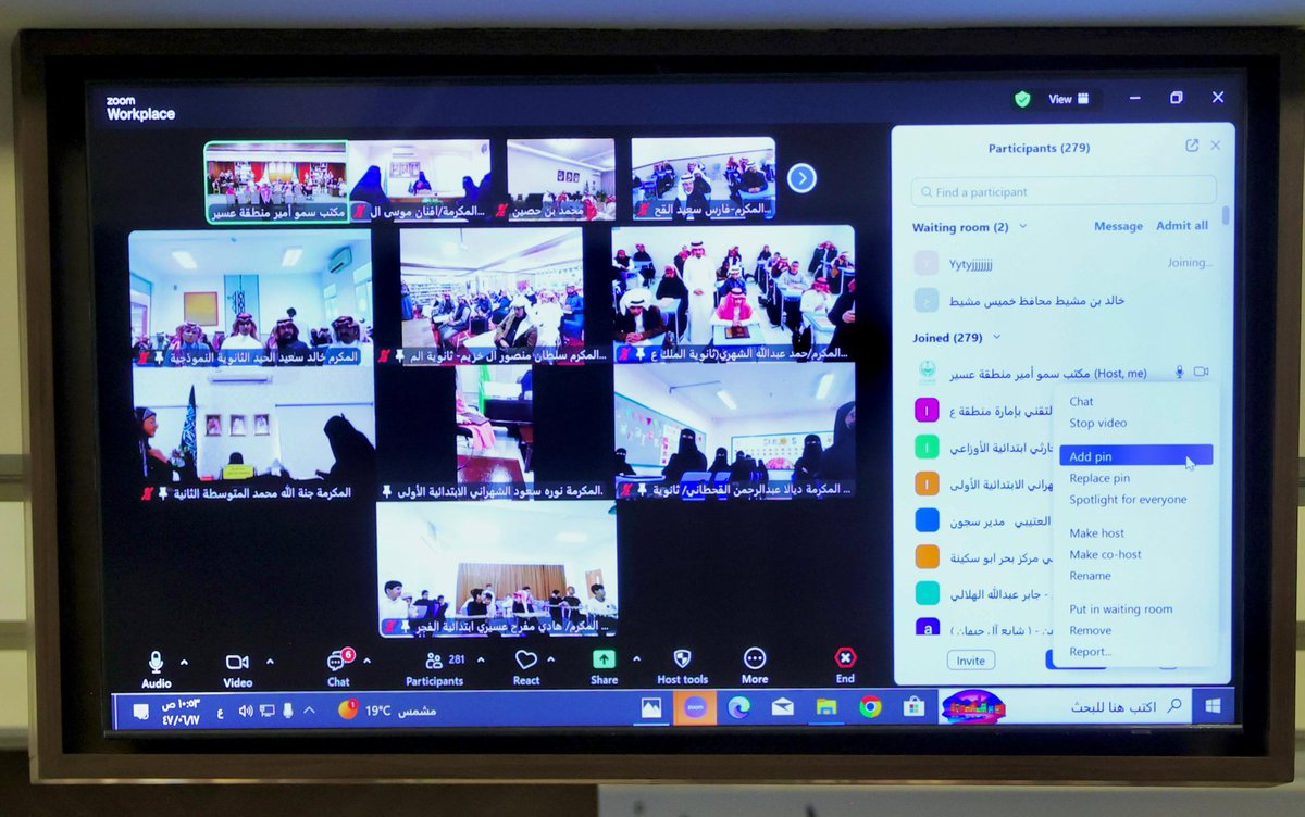 إمارة منطقة عسير (@emartasir) on Twitter photo 