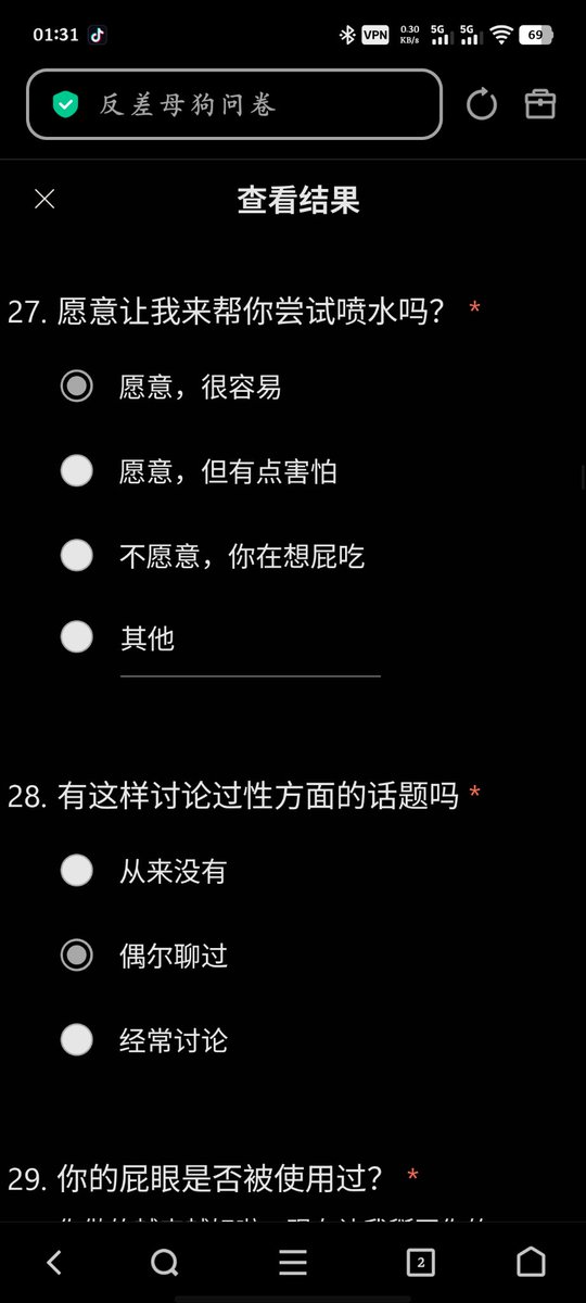 rultx1's tweet photo. 曝光一头想要别人帮忙潮吹的处女母狗 #母狗 #曝光 #反差 https://t.co/pjkaF2eeuk