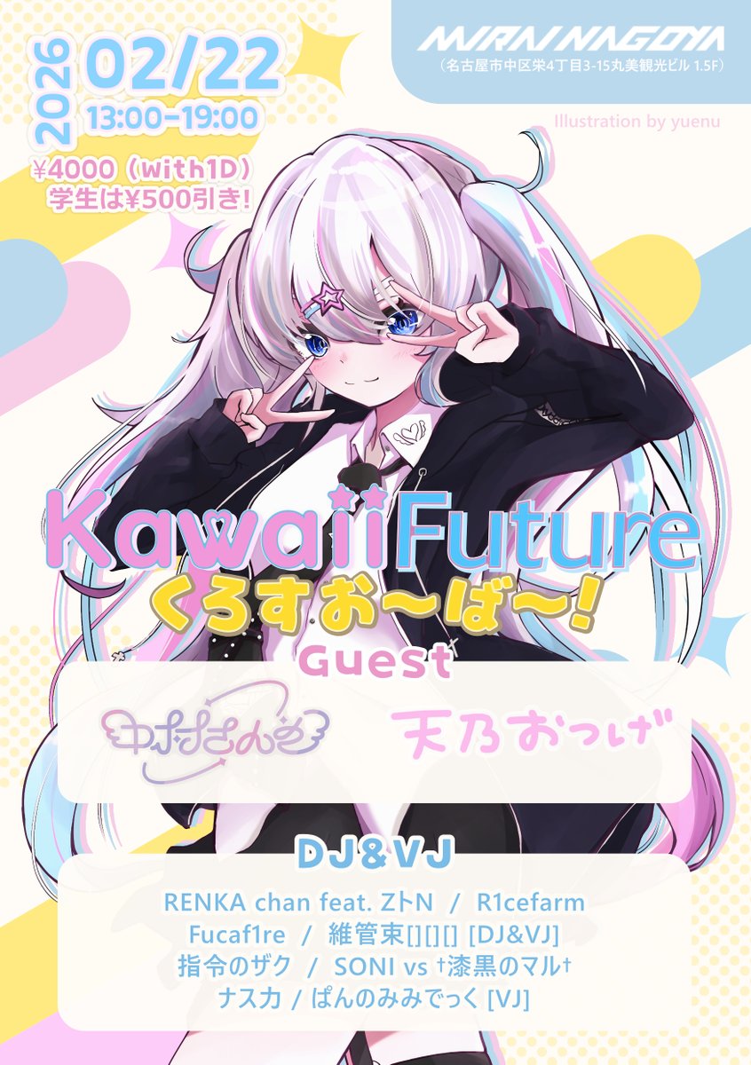 R1cefarm🐐🍚 (@r1cefarm) / Posts / X