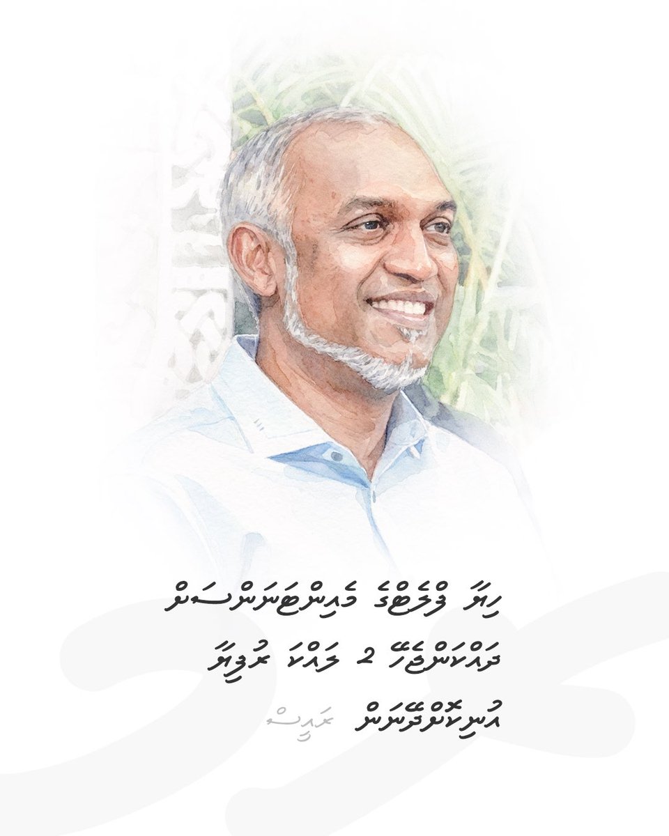 ހިޔާ ފްލެޓްގެ މެއިންޓަނަންސަށް ދައްކަންޖެހޭ 2 ލައްކަ ރުފިޔާ އުނިކޮށްދޭނަން: ރައީސް

#RayyithunGaathah 
#HulhumaléPhase2Visit