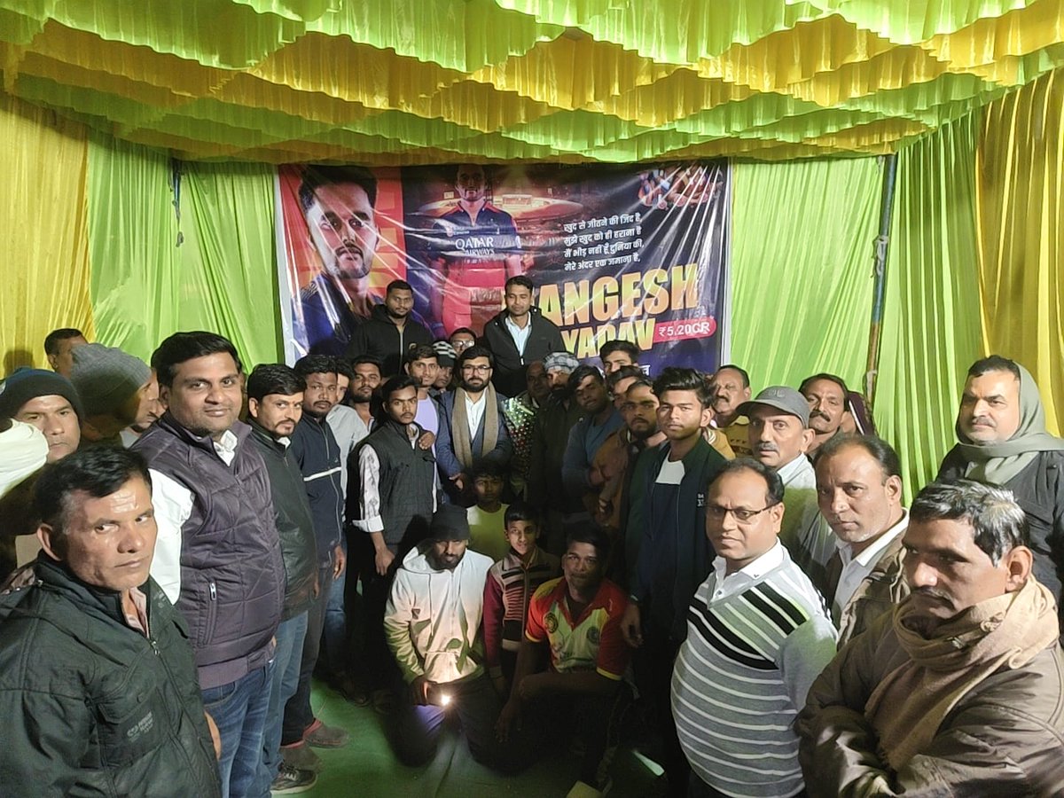 buntyviveksahu's tweet image. संसद सत्र समाप्त होते ही दिल्ली से छिंदवाड़ा निवास पहुँचने से पूर्व पांढुरना–छिंदवाड़ा संसदीय क्षेत्र के सौसर विधानसभा अंतर्गत ग्राम बोरगांव के होनहार बेटे मंगेश रामअवधजी यादव के निवास पहुँचकर उनके माता-पिता से भेंट कर शुभकामनाएँ दीं एवं चर्चा की।

  #MangeshYadav #RCB #IPL2025