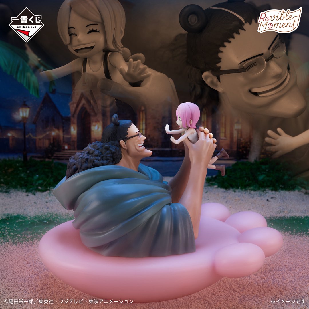 New product image for Ichiban Kuji Dramatic Memories Prize B Kuma