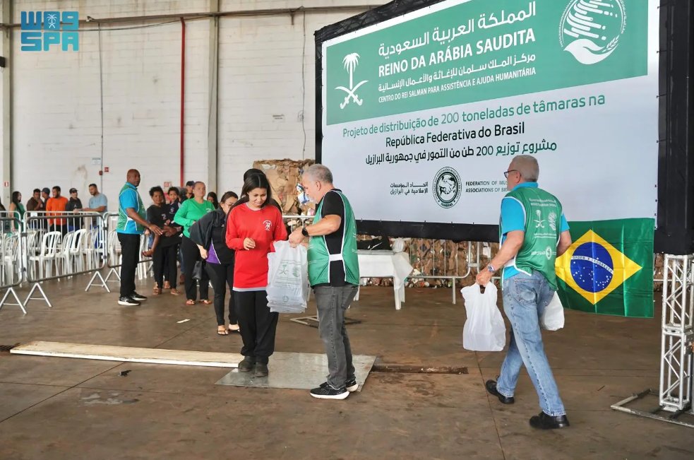صور .. مركز الملك سلمان للإغاثة يوزع مساعدات التمور في المنطقة الشمالية بجمهورية #البرازيل 