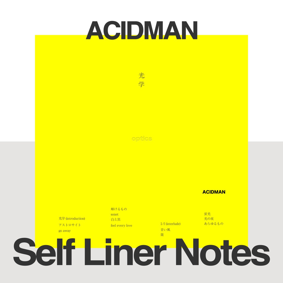 ACIDMAN official (@ACIDMAN_staff) / Posts / X