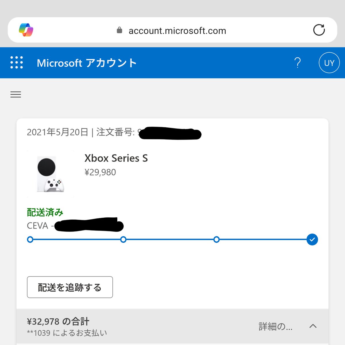 というか、XSS, 今 6万円もするんだ、私買ったときから倍近くになっとる…
