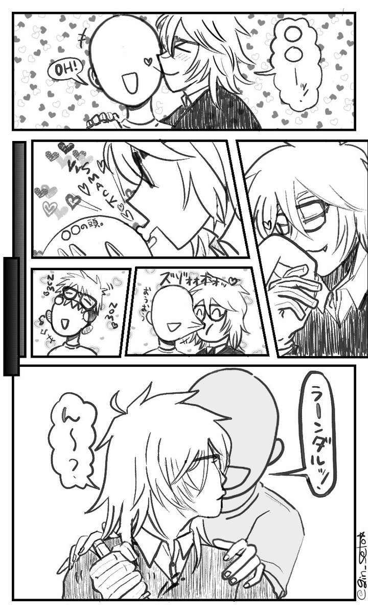 gin_seto's tweet photo. やっと描き終わった😭
焦れったいから奪われるダークプリンス。 https://t.co/U6qbAfDwOV