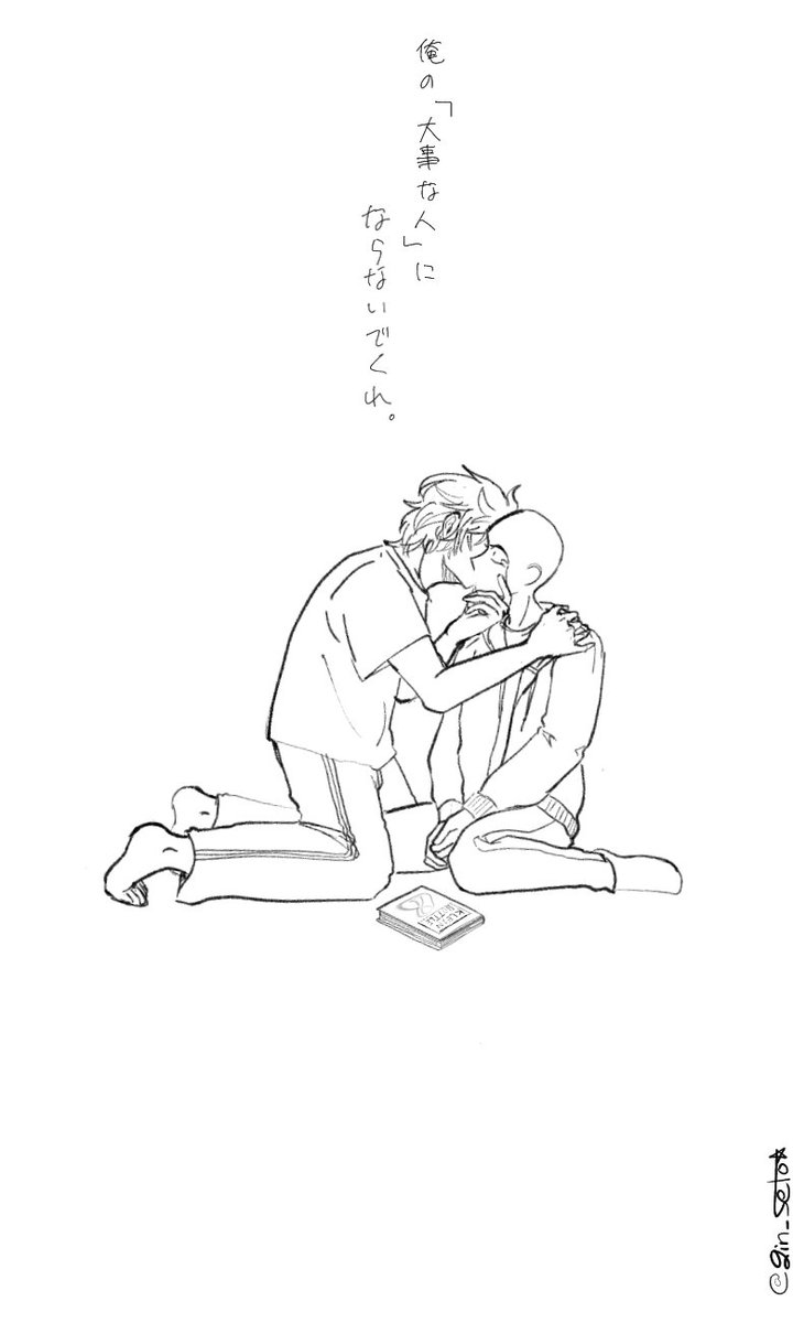 gin_seto's tweet photo. 吊り橋効果で夢ちゃんに恋しちゃったセバのお話。 https://t.co/fY2kBcU727