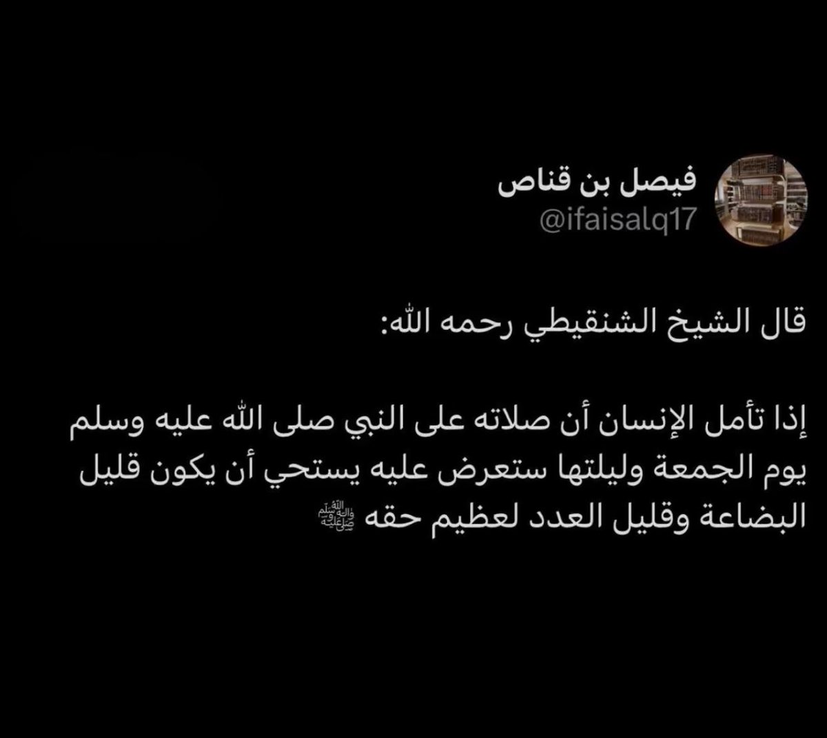 يوسف المزيد "🤍 tweet media