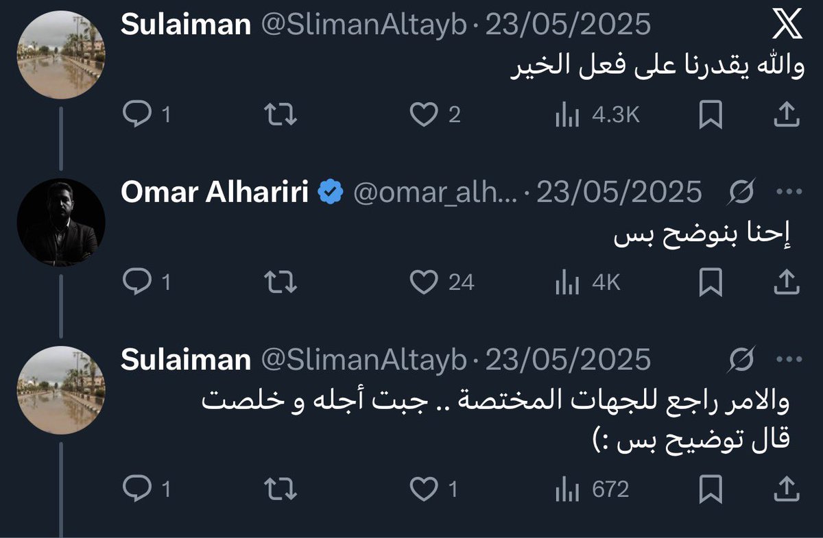 Omar Alhariri tweet media