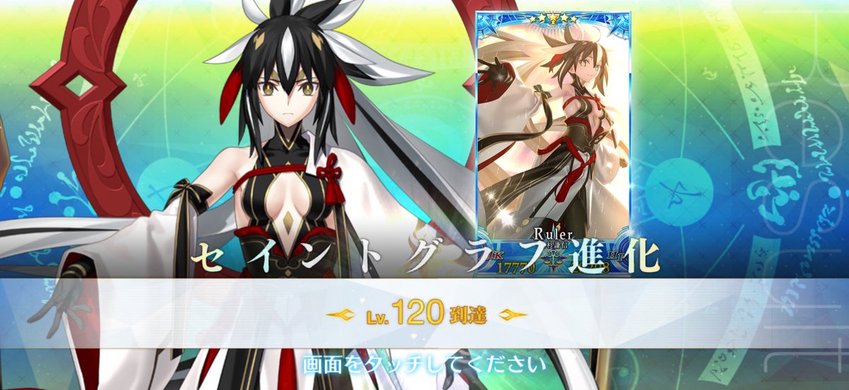 蔦桃 (@tsutamomo_stzn) / Posts / X