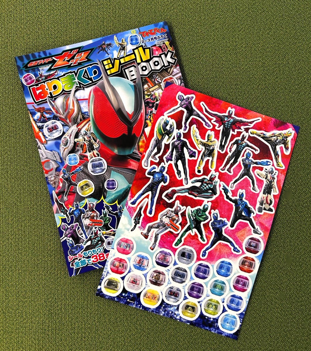 てれびくん 最新2・3月号 いよいよ今日26日発売！！ #仮面ライダー
