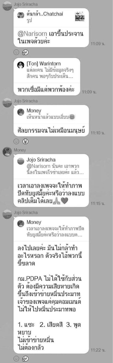 k_isac998867's tweet photo. เรามาเริ่มด้วย การออกคำสั่ง บงการ ชี้นำ และ ควบคุมทุกขั้นตอนจากพี่สาวคนดีที่มีความภูมิใจในการปั้นโครงการ Cyberbullying ได้สมน้ำสมเนื้อกันนะครับ🤡

#ตามล่าหาความจริง
#โจมณฑนี 
#JiGamin 
#แบนเเน็กชาลี 
#savegamin 
#savesangmin https://t.co/AwWP13CLbo