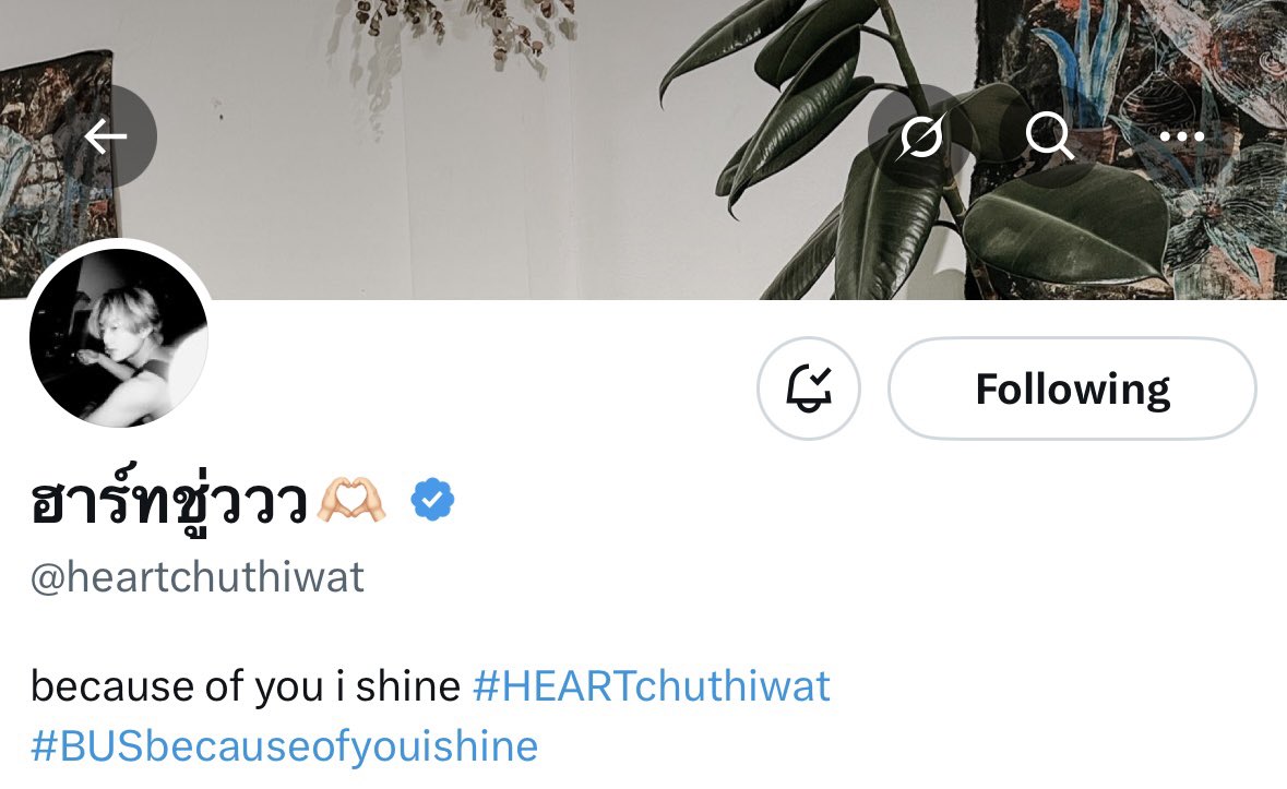 ฮมบ๊วย - slow tweet media