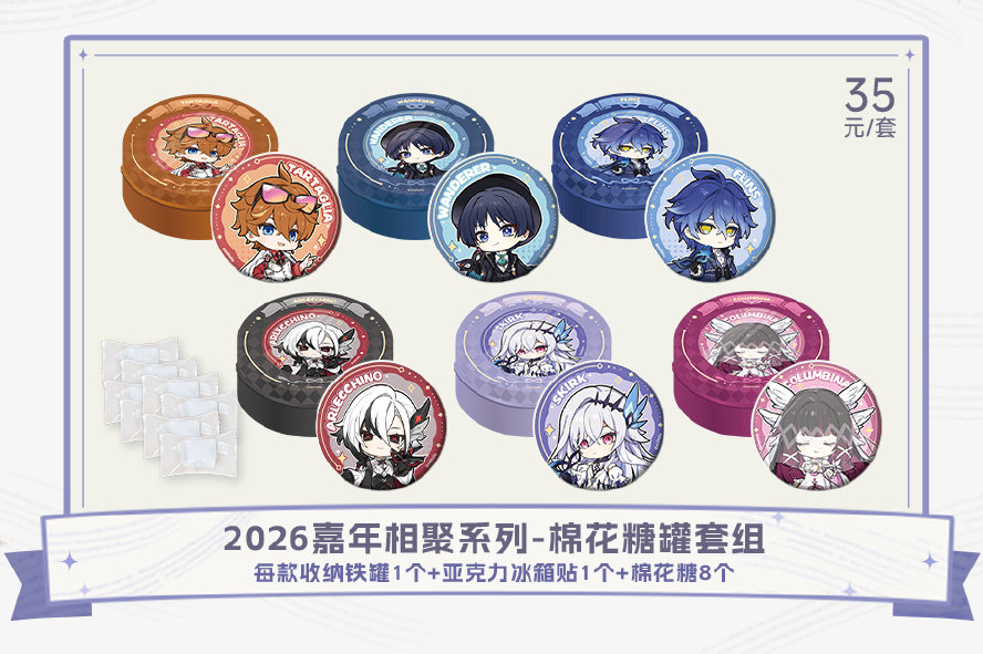 原神☆FES 2026」に玩点无限が出展！ 『玩点无限×原神☆FES』ブース