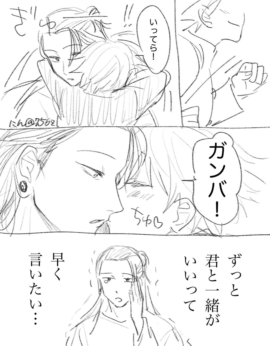 ⚪️ (@e88725) / Posts / X