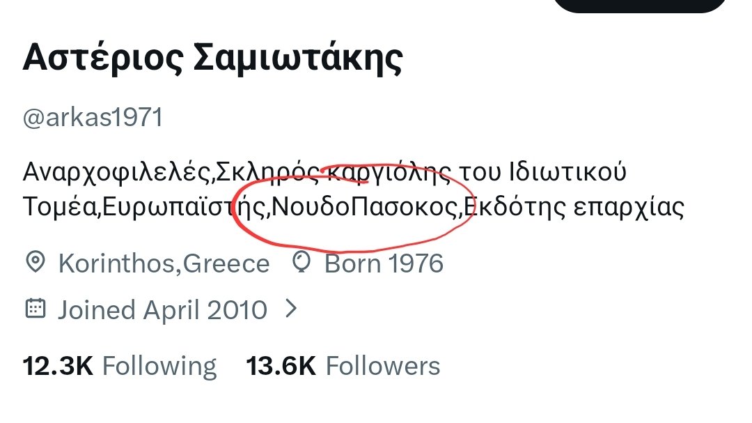 Goudalas_21's tweet image. Ολυμπιακός στο ποδόσφαιρο και Παναθηναϊκός στο μπάσκετ