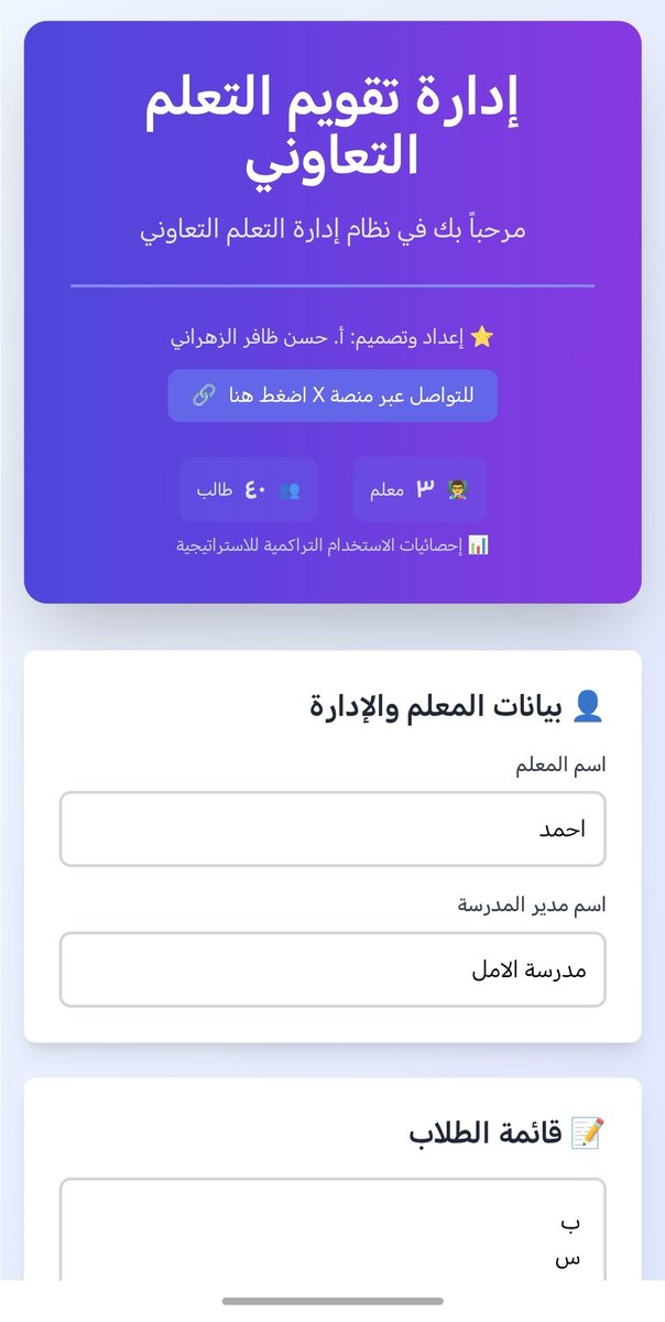 حسن الزهراني tweet media