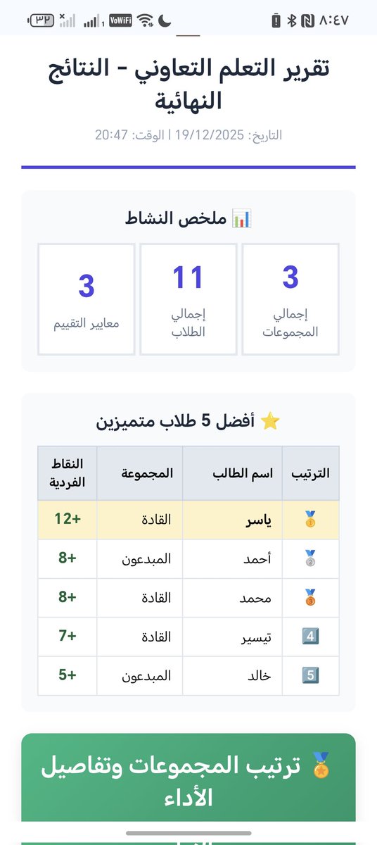 حسن الزهراني tweet media