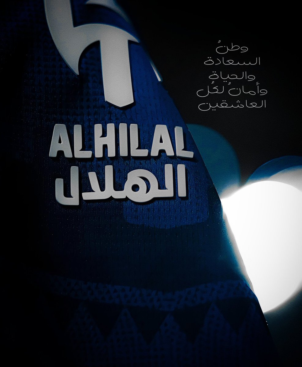 qlm_hilali's tweet photo. 💙💙 https://t.co/42f43AyE7h