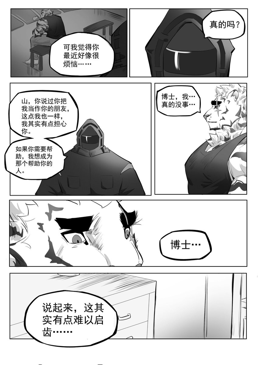 石头人F tweet media