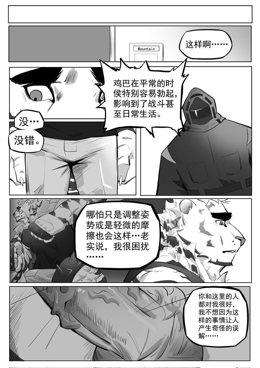 石头人F tweet media