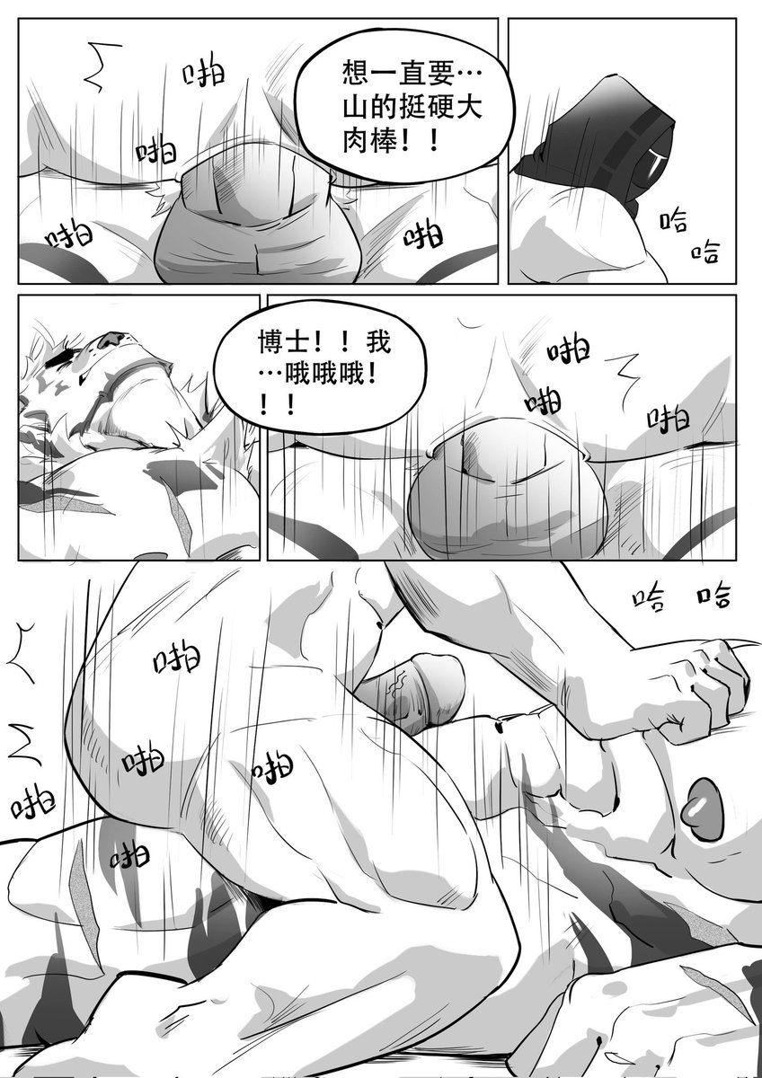 石头人F tweet media
