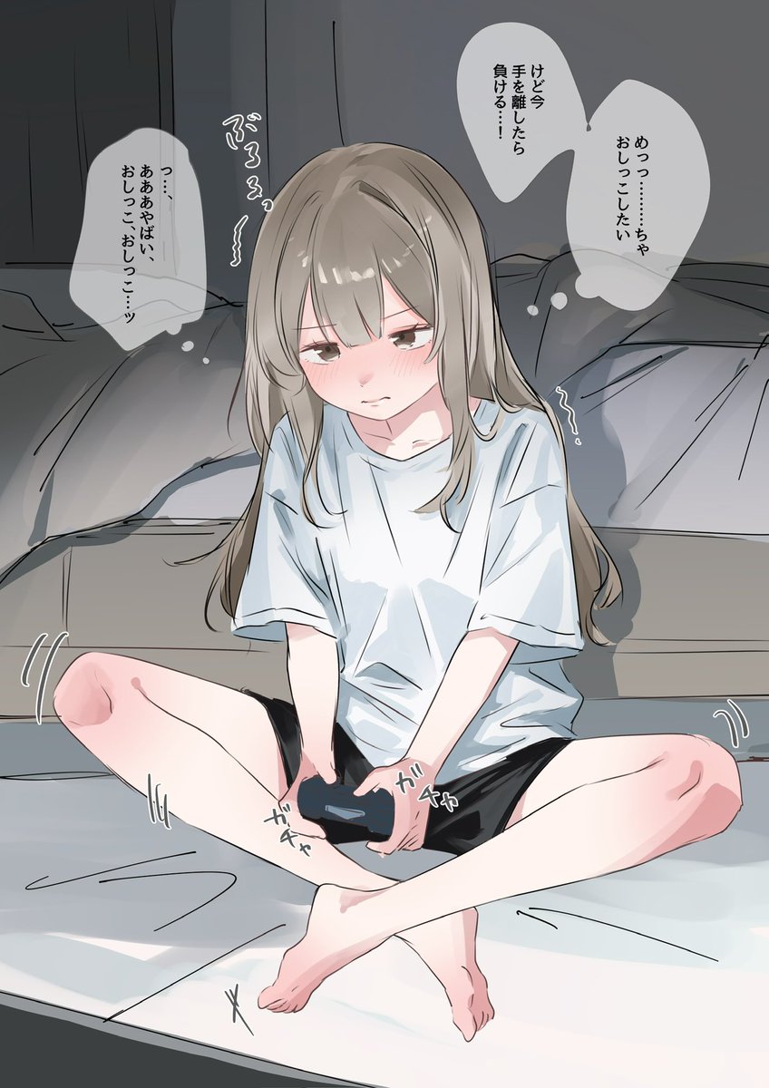 あとちょっとだけ… 