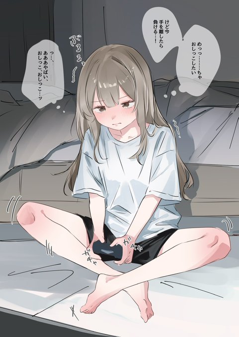 あとちょっとだけ… 