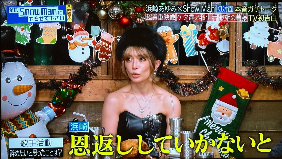 ayu（感謝） ayuちゃんは本当に皆んなの為に歌い続けてくれていると思う 長年の