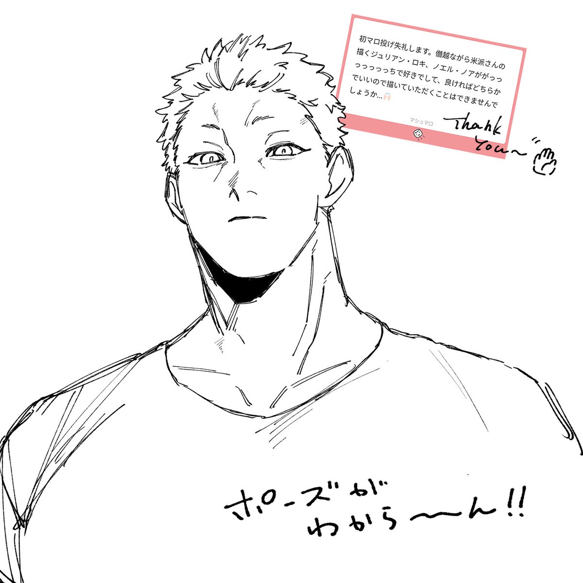 nanazaki👊シール作成中 (@omoroion) / Posts / X