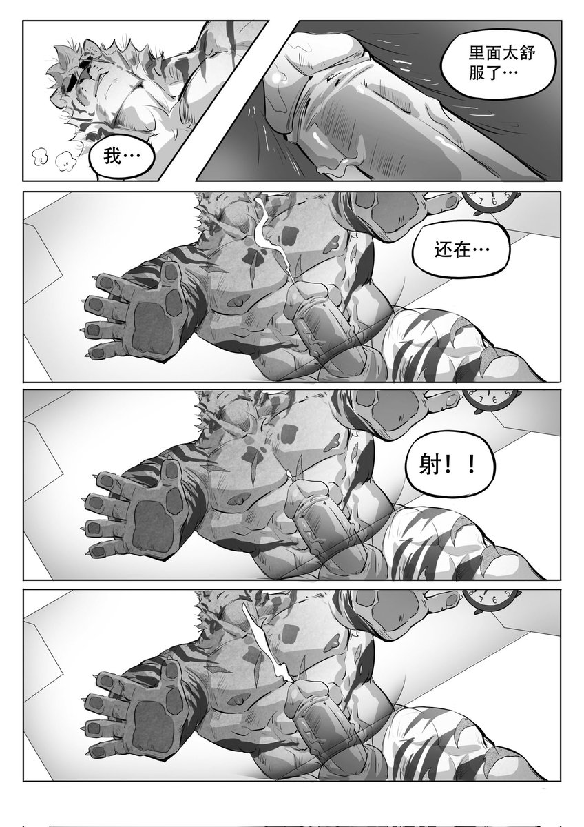 石头人F tweet media