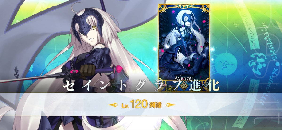rui8_4's tweet photo. 喝采を！ 我らの憎悪に喝采を！ https://t.co/OaZqSPF7Mb