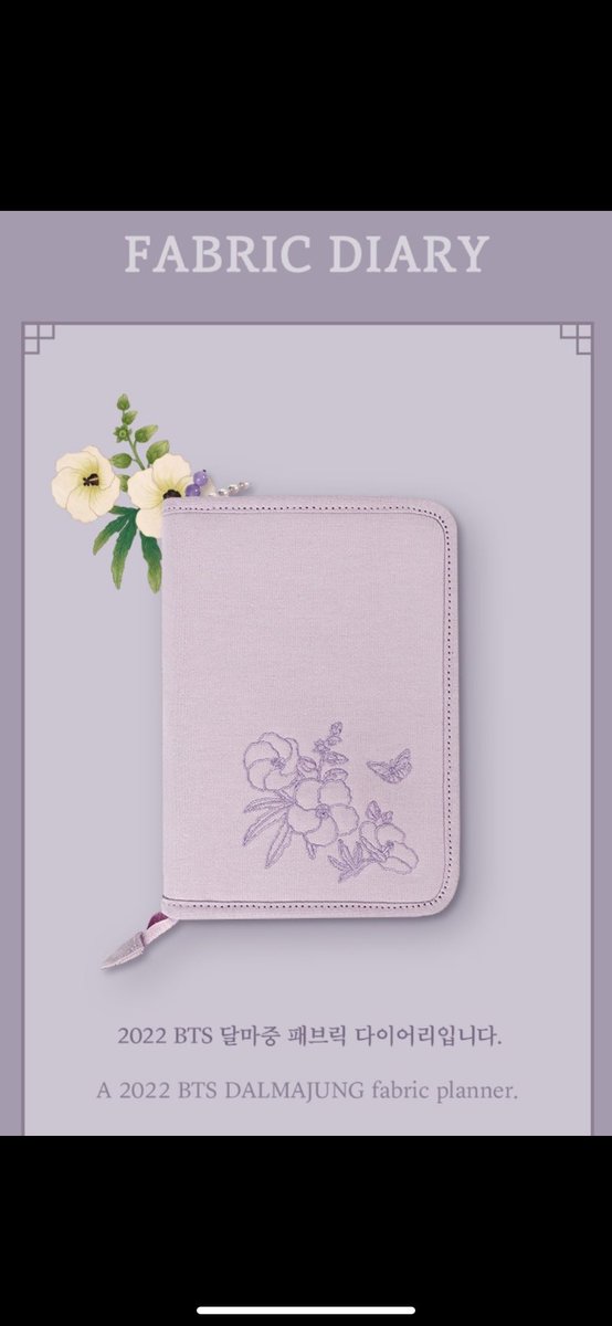 _lejeond's tweet photo. Lf wtb BTS Dalmajung Fabric Diary

Doesn’t need the complete set just the diary. Have this already but apparently can’t find refill for the pages. 

#BTS #btsmerch https://t.co/uI5QdNS9BL