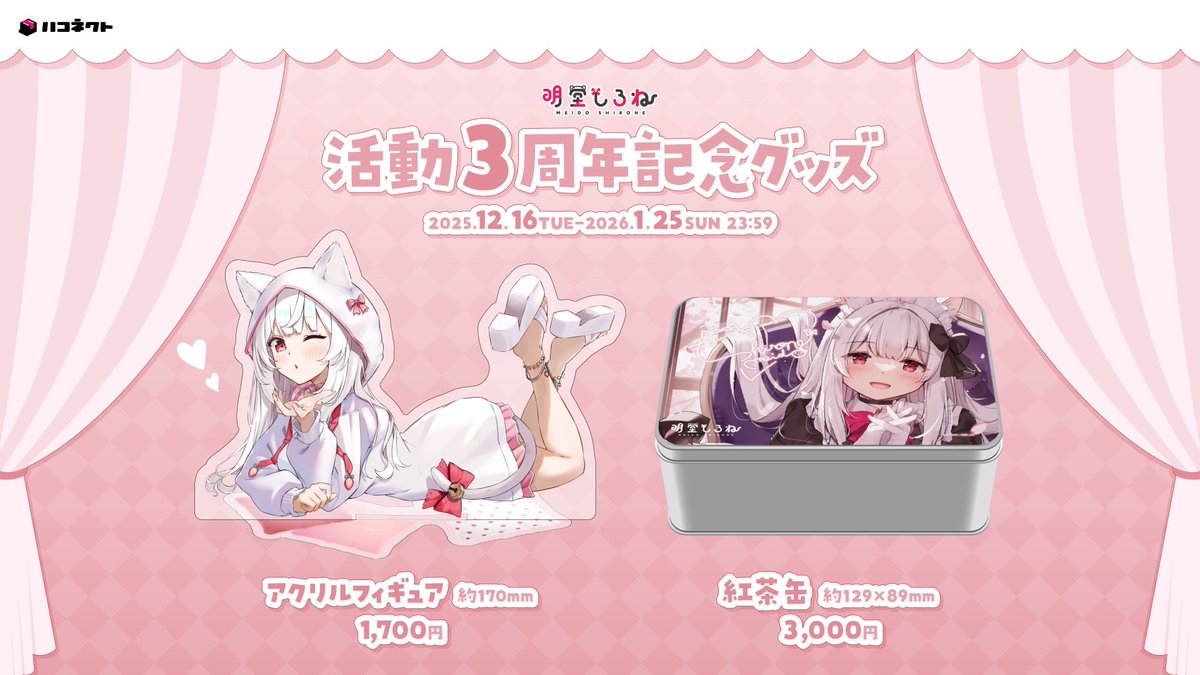 先導するZ@端末 (@zunok2) / Posts / X