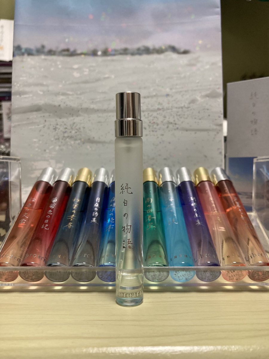 Libroaria 純白の物語 香水 リブロアリア 新作 - メルカリ