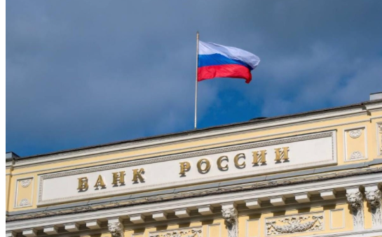 روسيا تخفض أسعار الفائدة للمرة الخامسة إلى 16% 