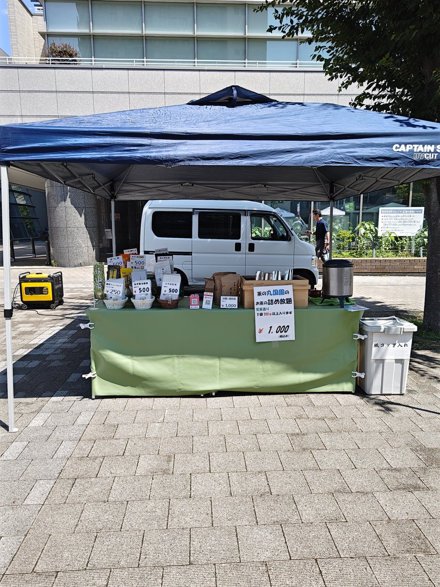 23chantea's tweet photo. 12月23日（火）10:00 〜 12:30所沢市中央公民館前広場にて、「とことこ市」に参加致します。
今回は、自家製の野菜も少量ですが、お持ちする予定です。
＃新鮮野菜
＃地産地消
＃焼き団子
＃焼き立てパン
＃どら焼き
＃雑貨
＃狭山茶
＃所沢產
＃所沢市
＃PR https://t.co/wnER2Kae4m