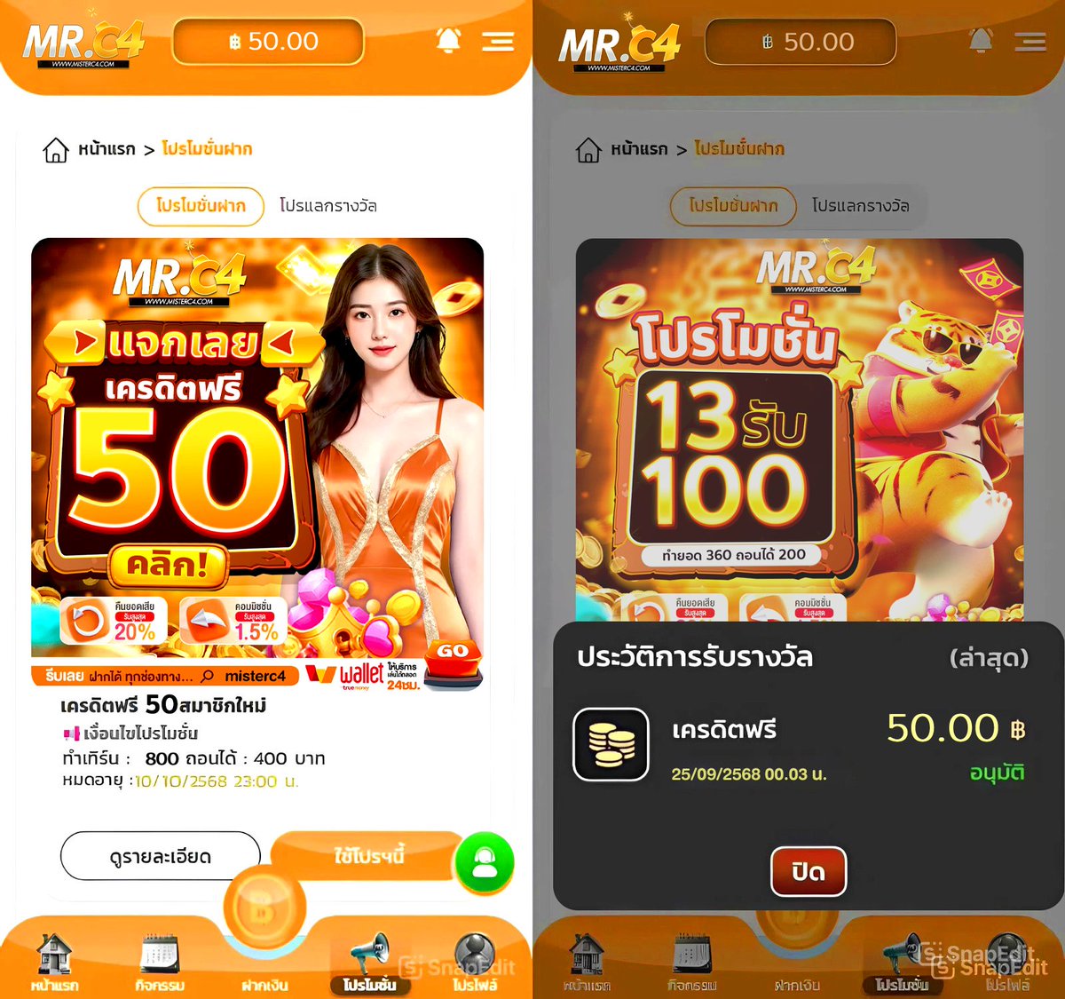 RuaythaiX's tweet photo. 💰เครดิตฟรี 50 สมาชิกใหม่🧡
🧧โค้ด 🎁 MRC-AMY4FREEC-Q2F4

✅เฉพาะคน✅
🤙กดหัวใจ♥️ กดรีทวิต 🔃 #เครดิตฟรี
🌐𝑪𝒍𝒊𝒄𝒌:   https://t.co/dilTsCjEsh

#เครดิตฟรี50 #เครดิตฟรีสมาชิกใหม่ #เครดิตฟรี https://t.co/hVOJ5860au