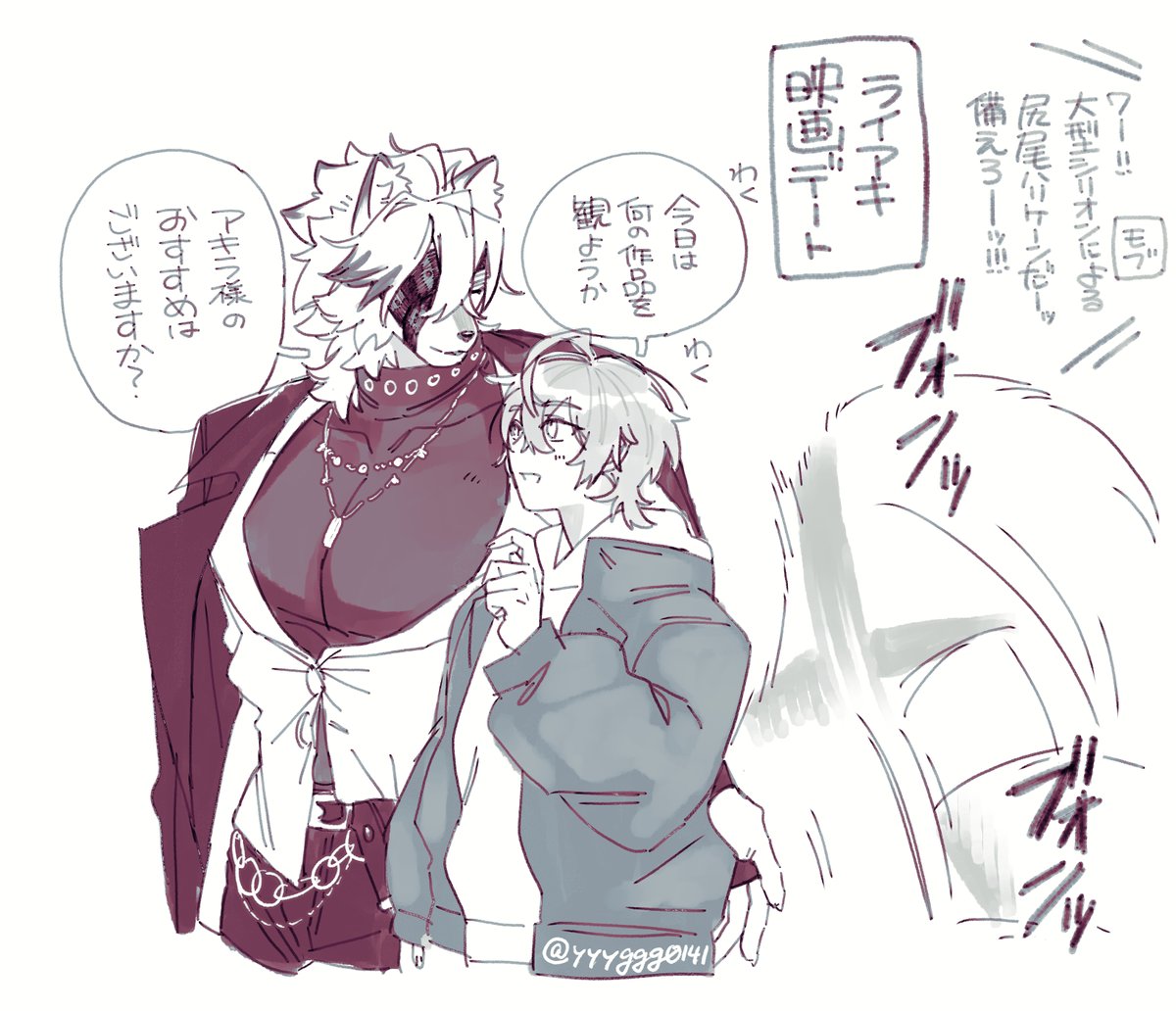 #Lycawise 新しいビジュ衣装最高です