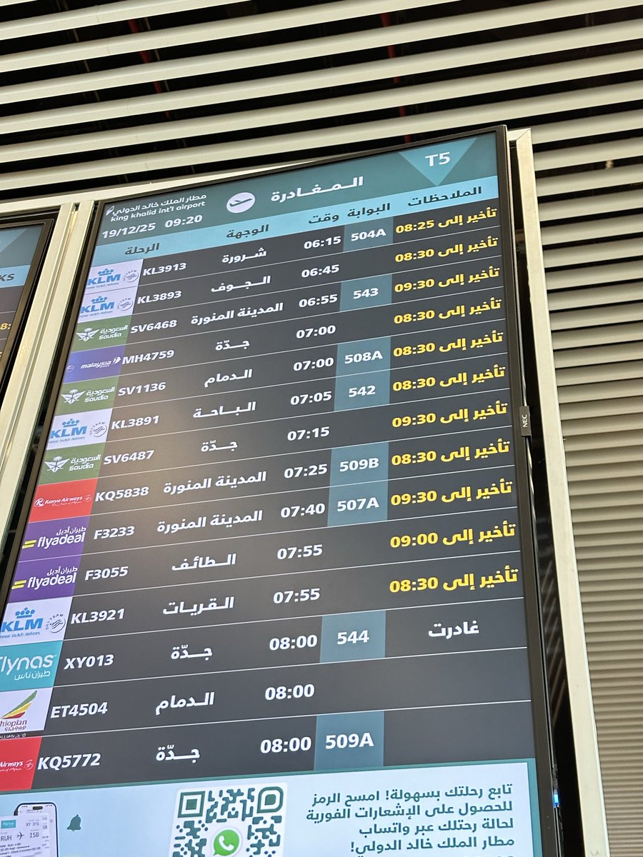 Abdulghani Jafar tweet media