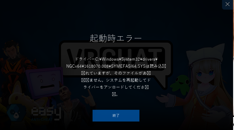 Post by Heinrich on X: さんざんすぎて草