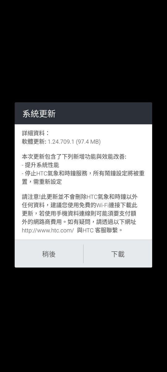 SSLR0215's tweet image. #HTC  认真吗？  好傻的决定🤣🤣🤣🤣 要放弃这牌子了