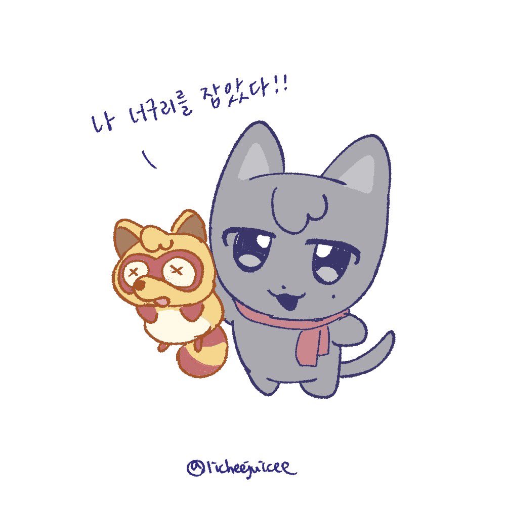 🐈‍⬛: I CAUGHT A RACCOONNN !!!

#ATEEZfanart #Wooyoung #Ateez