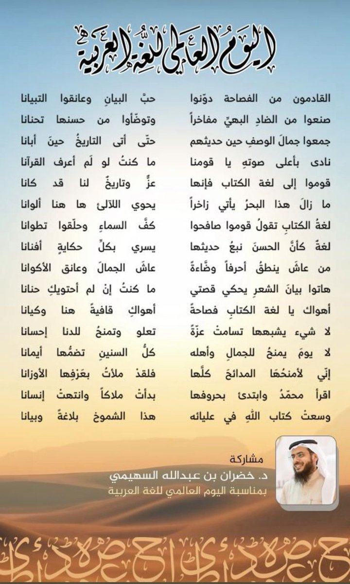 كلية التربية College of Education tweet media